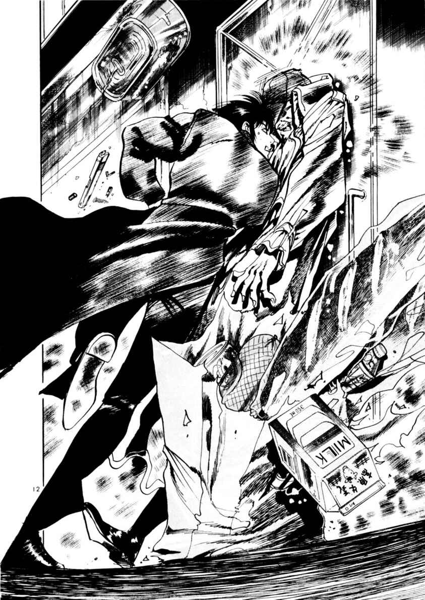 Page 12 Chapter 69 Yami no Aegis