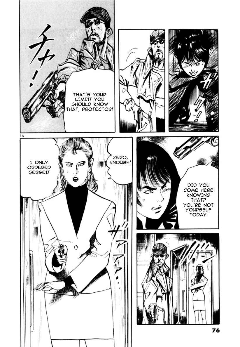 Page 14 Chapter 69 Yami no Aegis