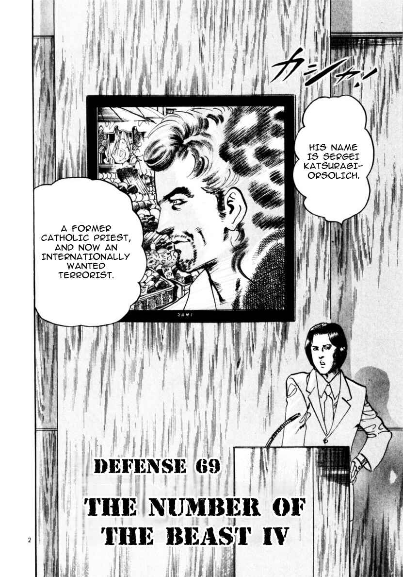 Page 2 Chapter 69 Yami no Aegis