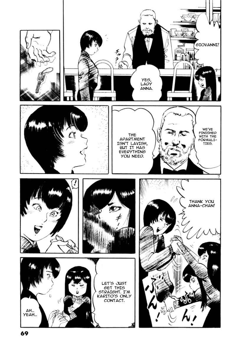 Page 7 Chapter 69 Yami no Aegis