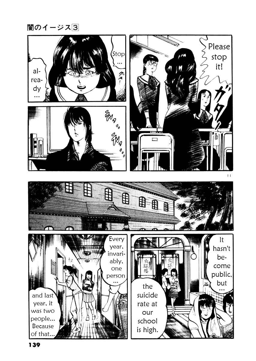 Page 11 Chapter 25 Yami no Aegis