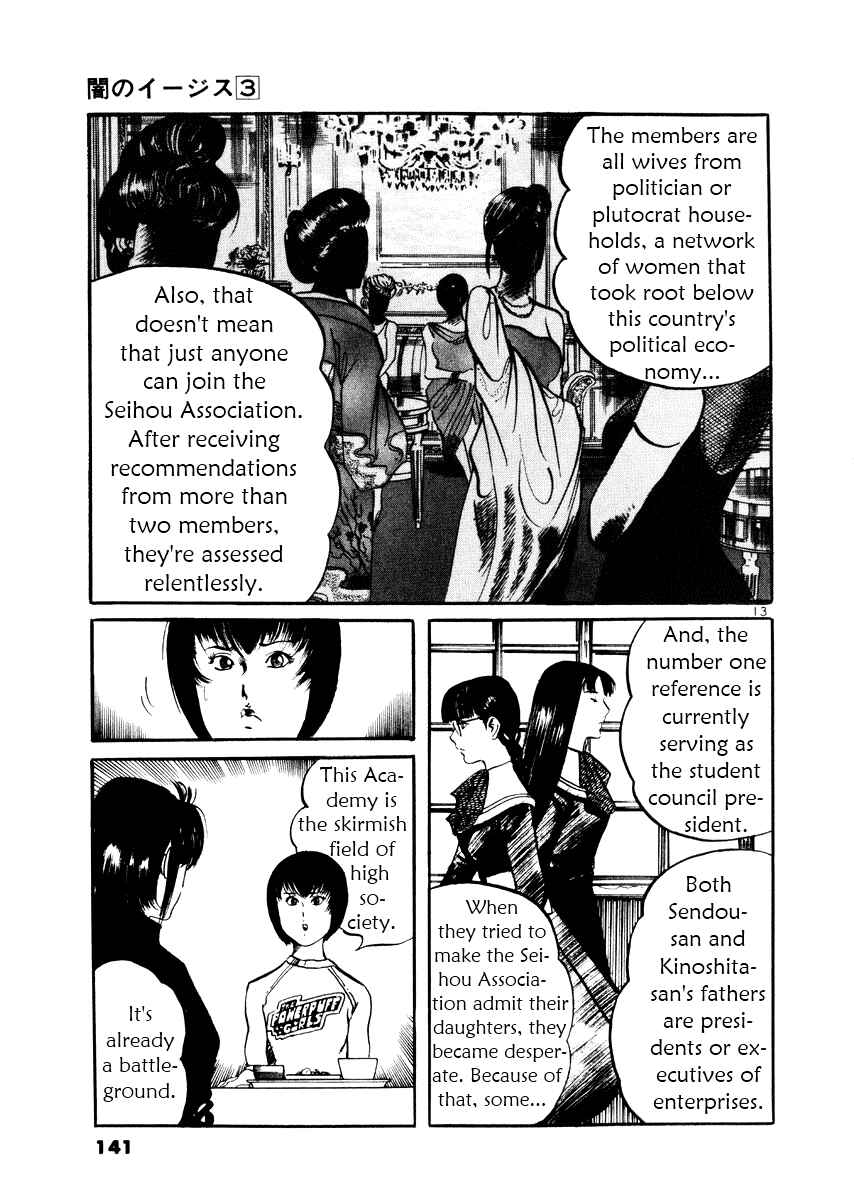 Page 13 Chapter 25 Yami no Aegis