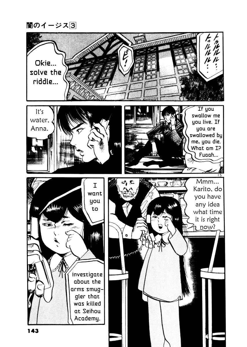 Page 15 Chapter 25 Yami no Aegis