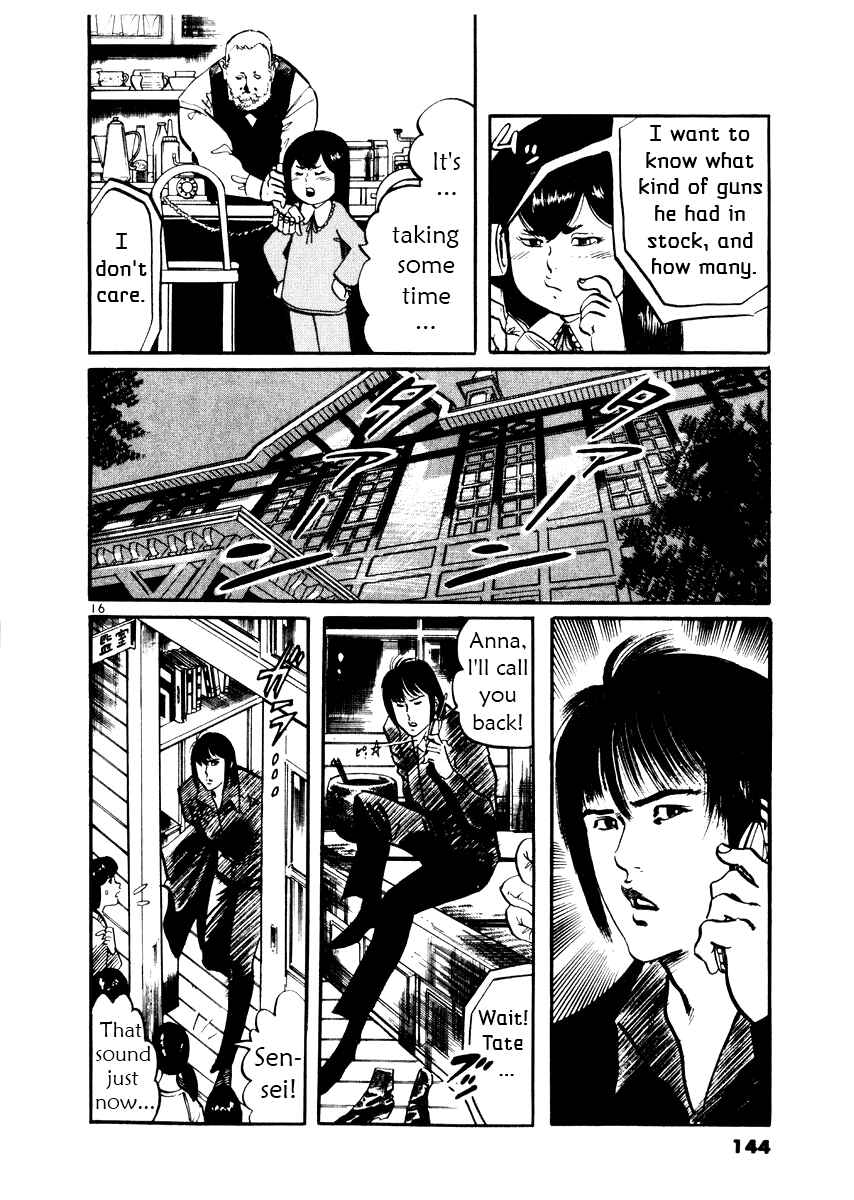 Page 16 Chapter 25 Yami no Aegis