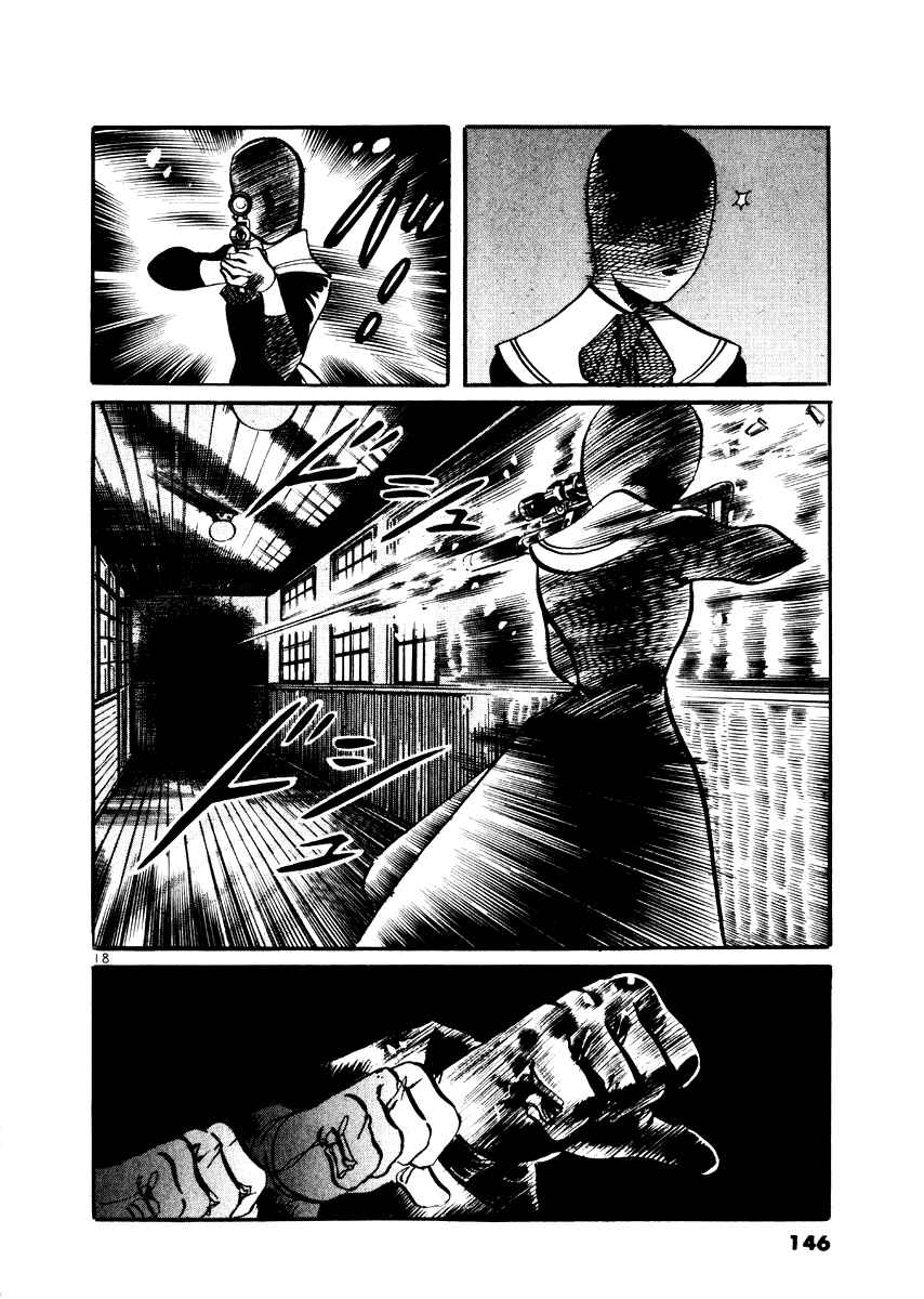 Page 18 Chapter 25 Yami no Aegis