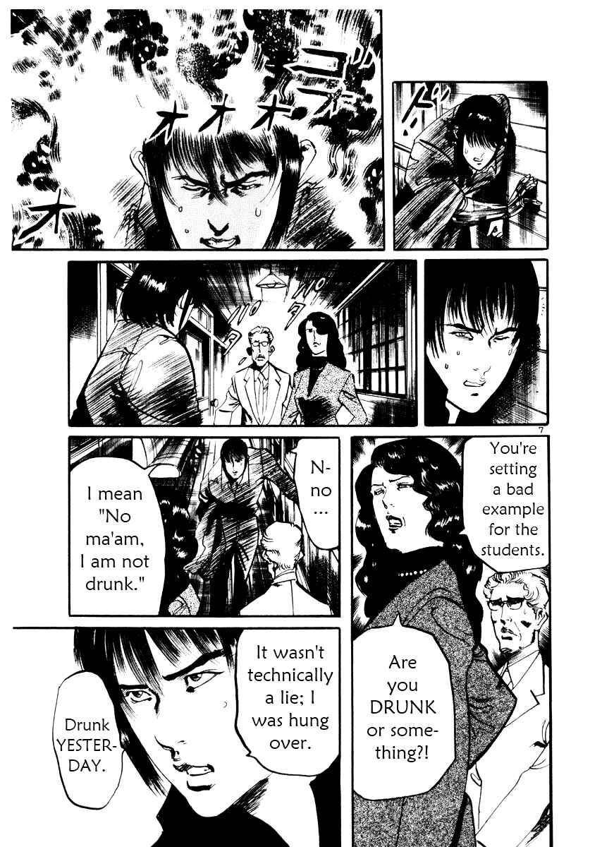 Page 22 Chapter 25 Yami no Aegis