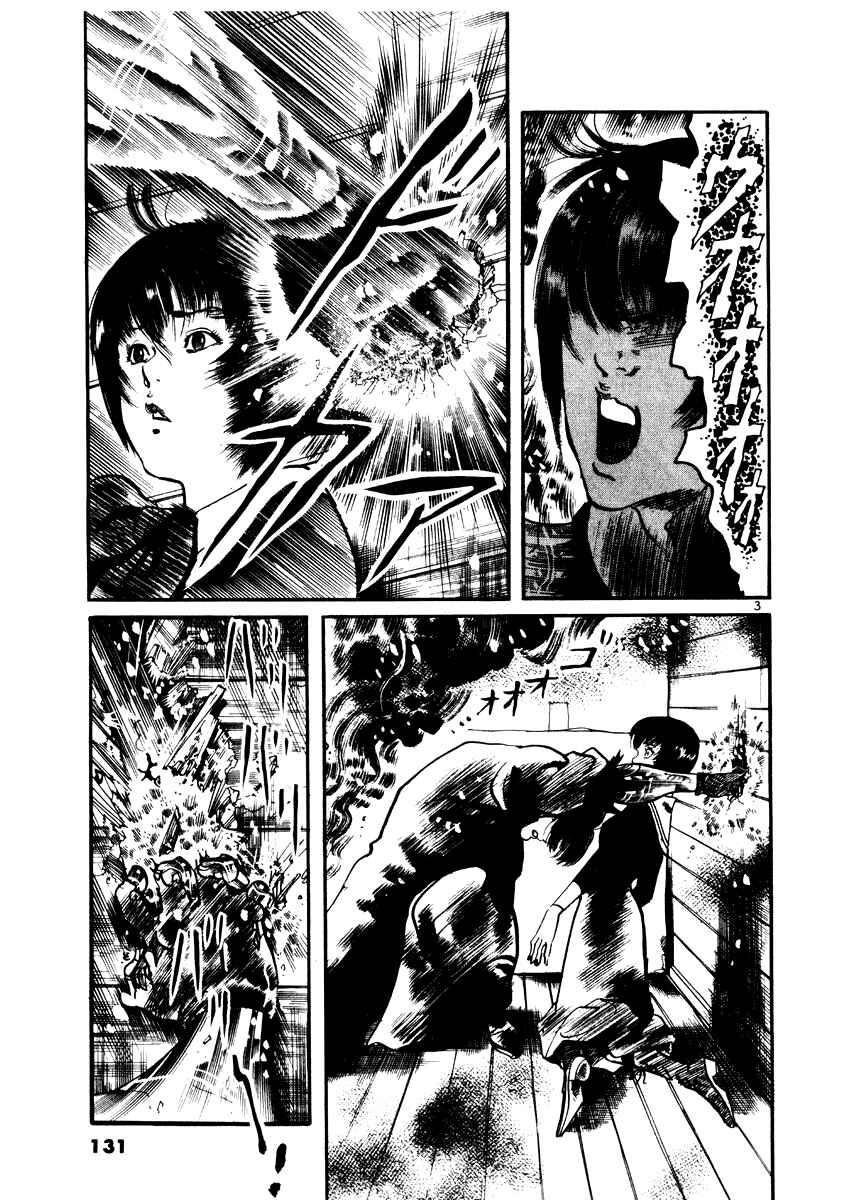 Page 3 Chapter 25 Yami no Aegis