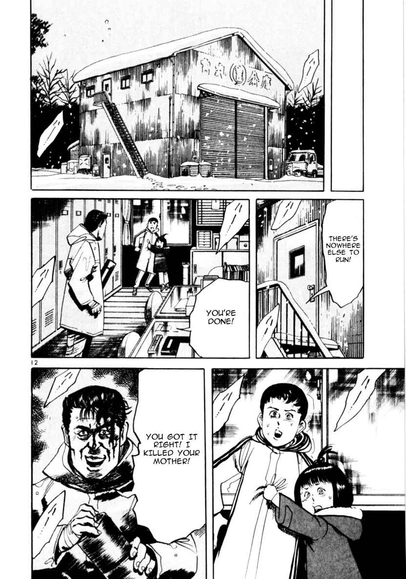 Page 12 Chapter 65 Yami no Aegis