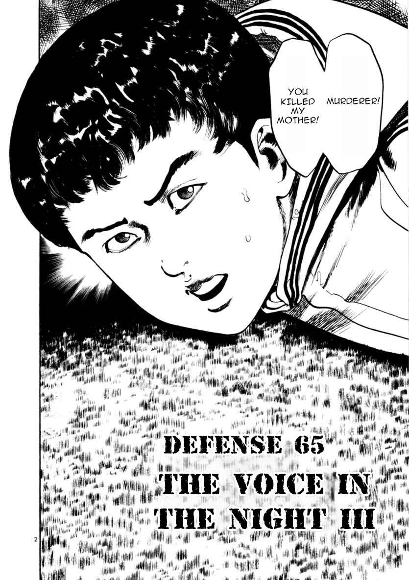 Page 2 Chapter 65 Yami no Aegis