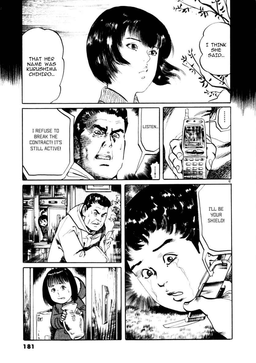 Page 9 Chapter 65 Yami no Aegis