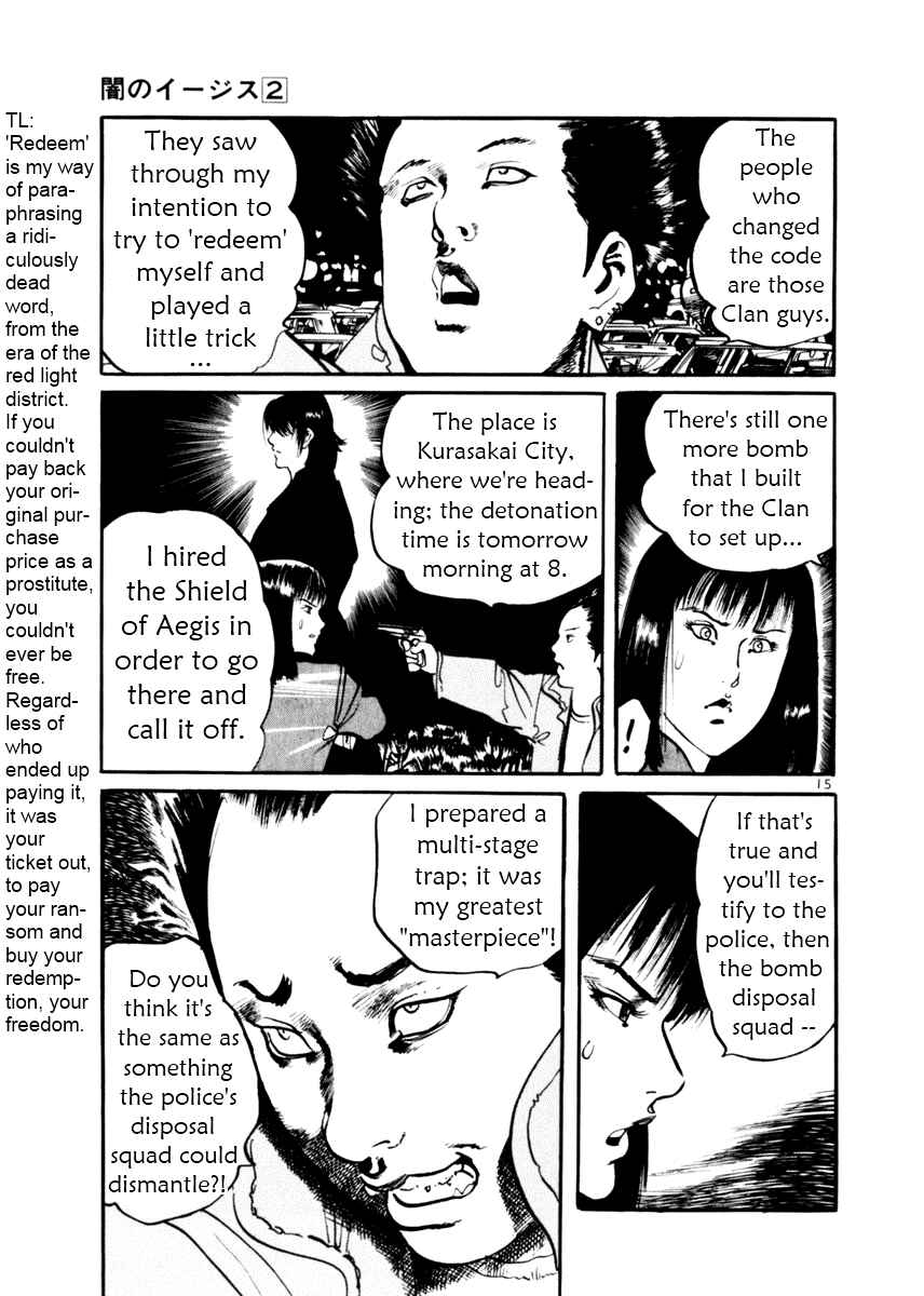 Page 15 Chapter 11 Yami no Aegis
