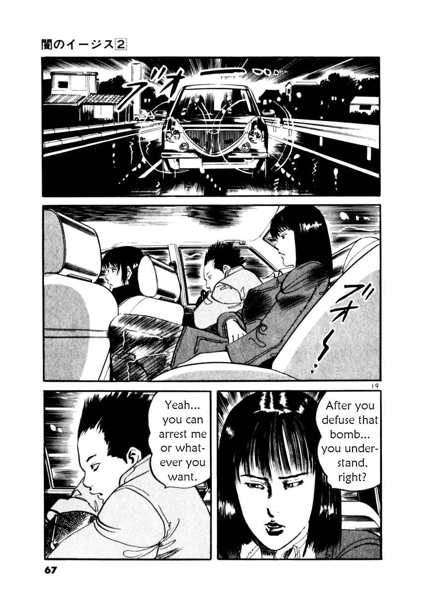 Page 19 Chapter 11 Yami no Aegis