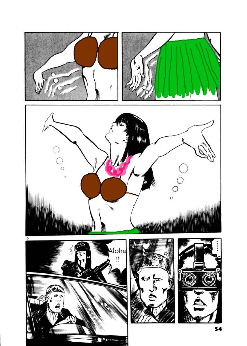 Page 22 Chapter 11 Yami no Aegis