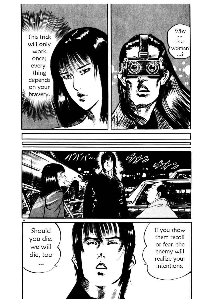 Page 4 Chapter 11 Yami no Aegis