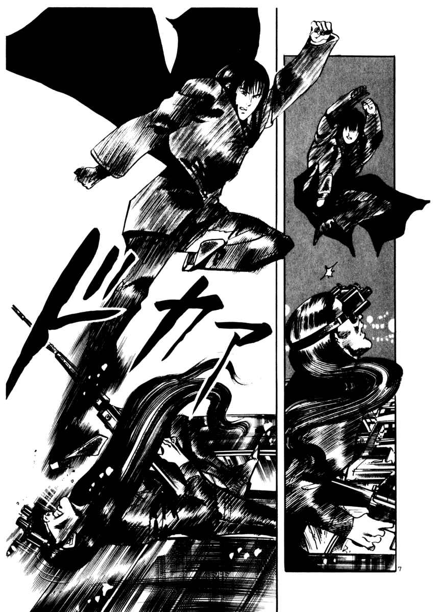 Page 7 Chapter 11 Yami no Aegis