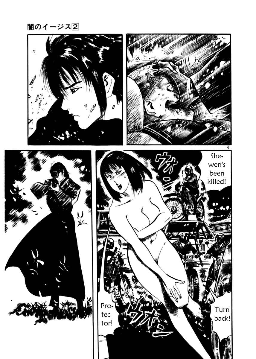 Page 9 Chapter 11 Yami no Aegis
