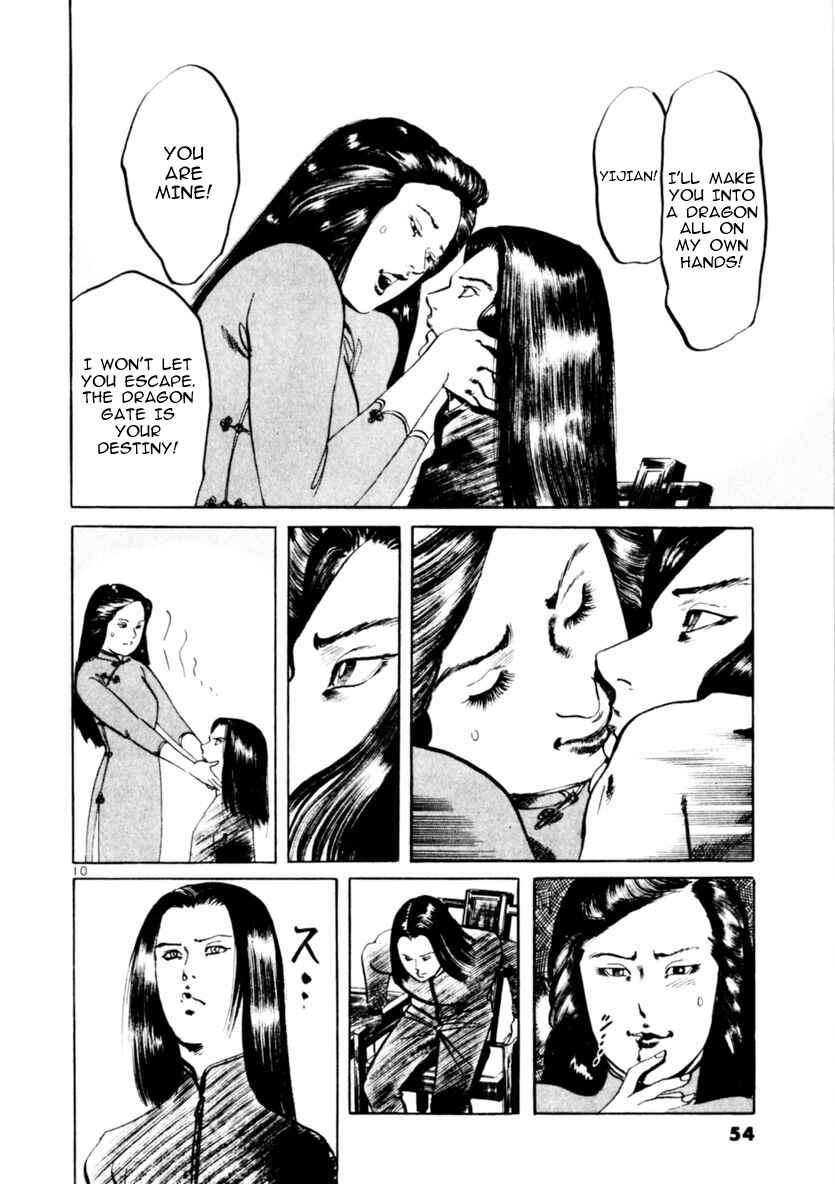 Page 10 Chapter 59 Yami no Aegis