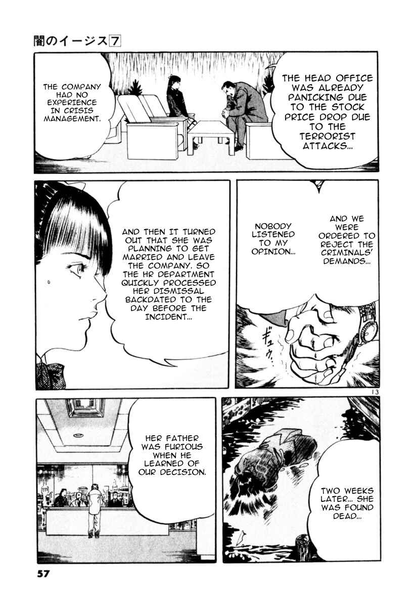 Page 13 Chapter 59 Yami no Aegis