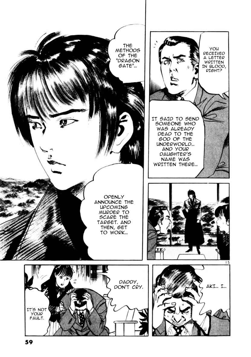 Page 15 Chapter 59 Yami no Aegis