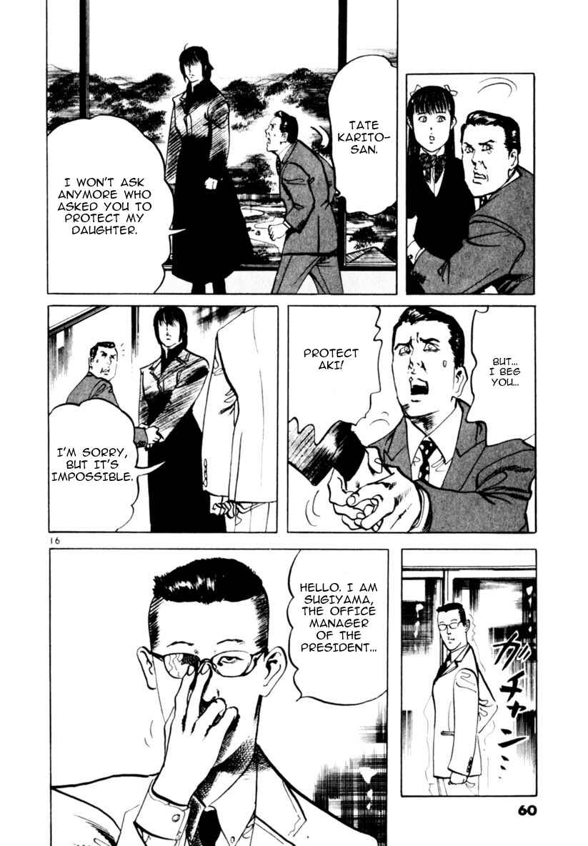Page 16 Chapter 59 Yami no Aegis