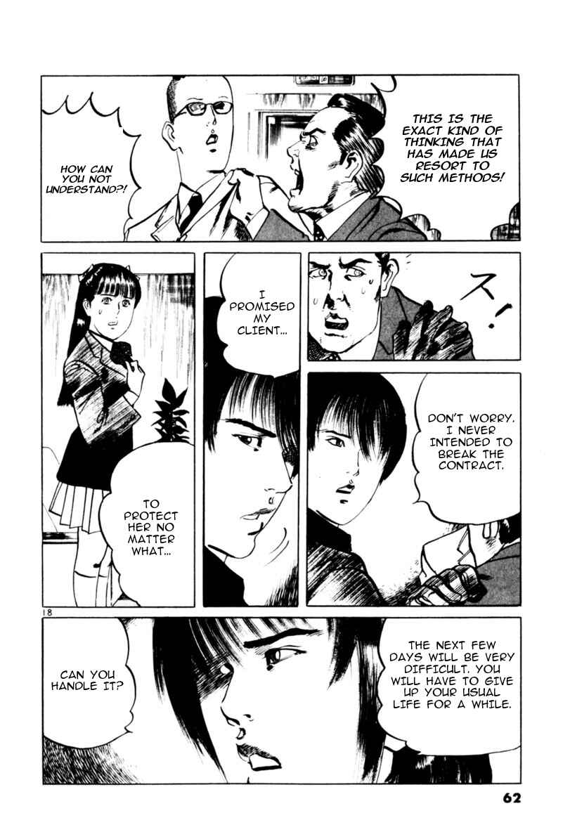 Page 18 Chapter 59 Yami no Aegis