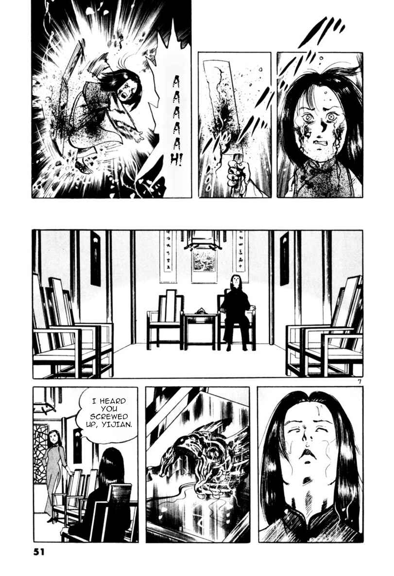 Page 7 Chapter 59 Yami no Aegis