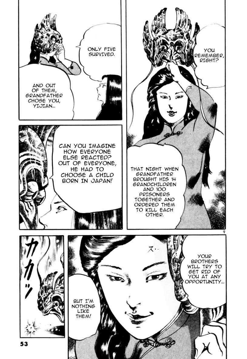 Page 9 Chapter 59 Yami no Aegis