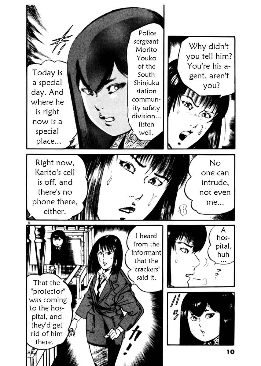 Page 11 Chapter 28 Yami no Aegis