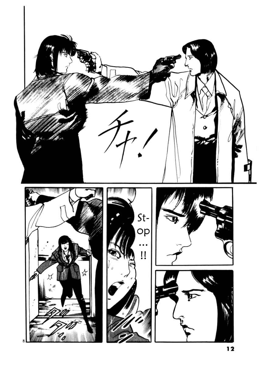 Page 13 Chapter 28 Yami no Aegis