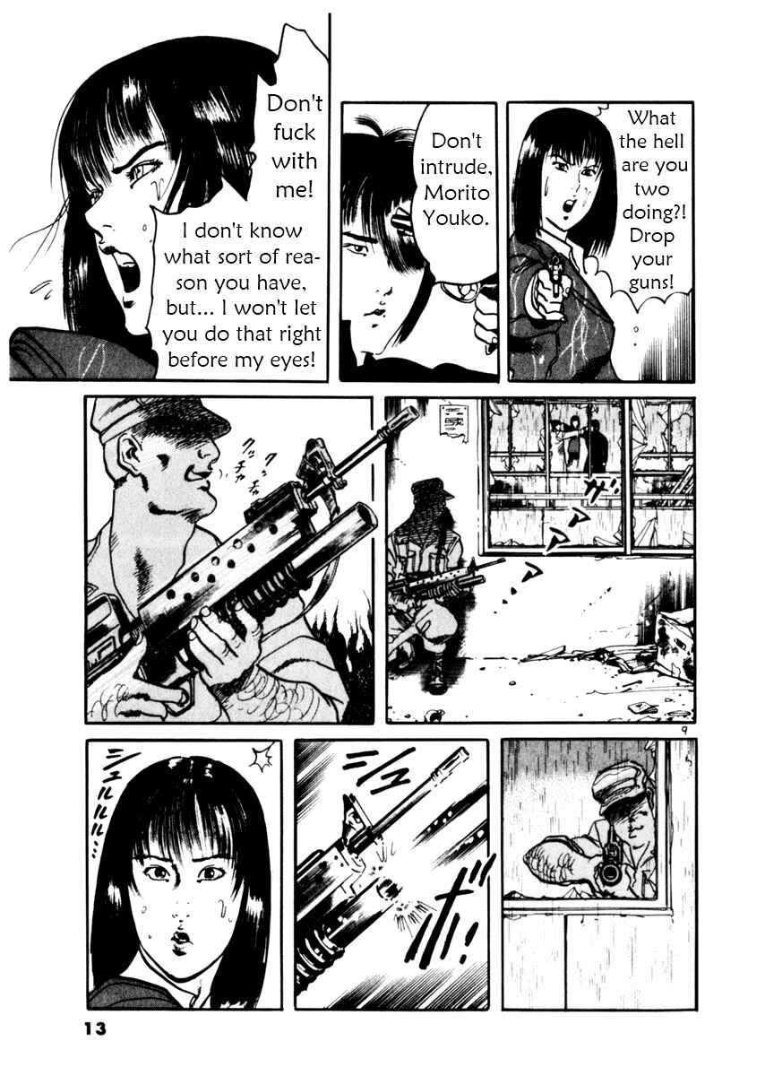 Page 14 Chapter 28 Yami no Aegis
