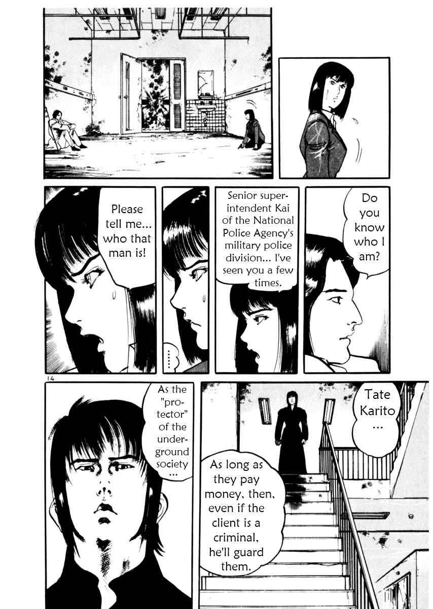 Page 18 Chapter 28 Yami no Aegis