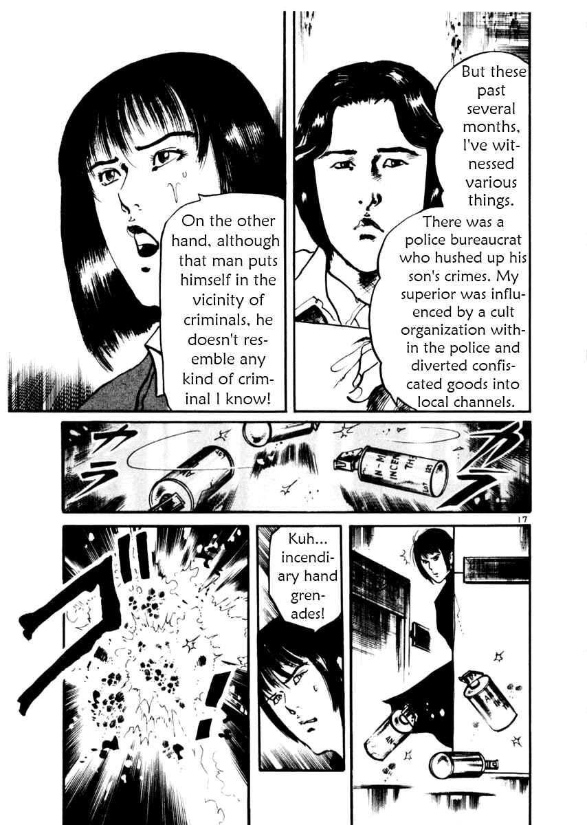 Page 21 Chapter 28 Yami no Aegis