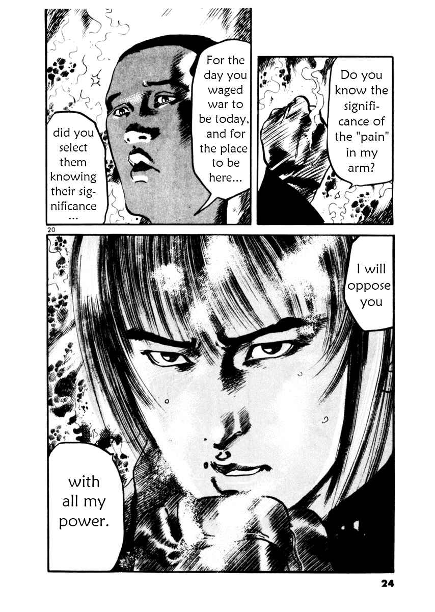Page 24 Chapter 28 Yami no Aegis