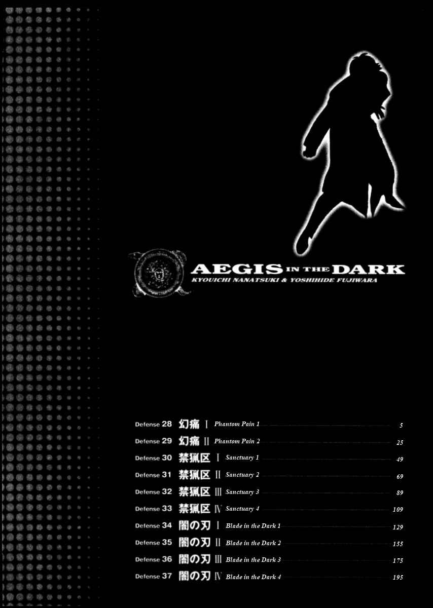 Page 5 Chapter 28 Yami no Aegis