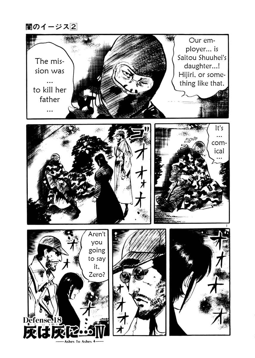Page 1 Chapter 18 Yami no Aegis