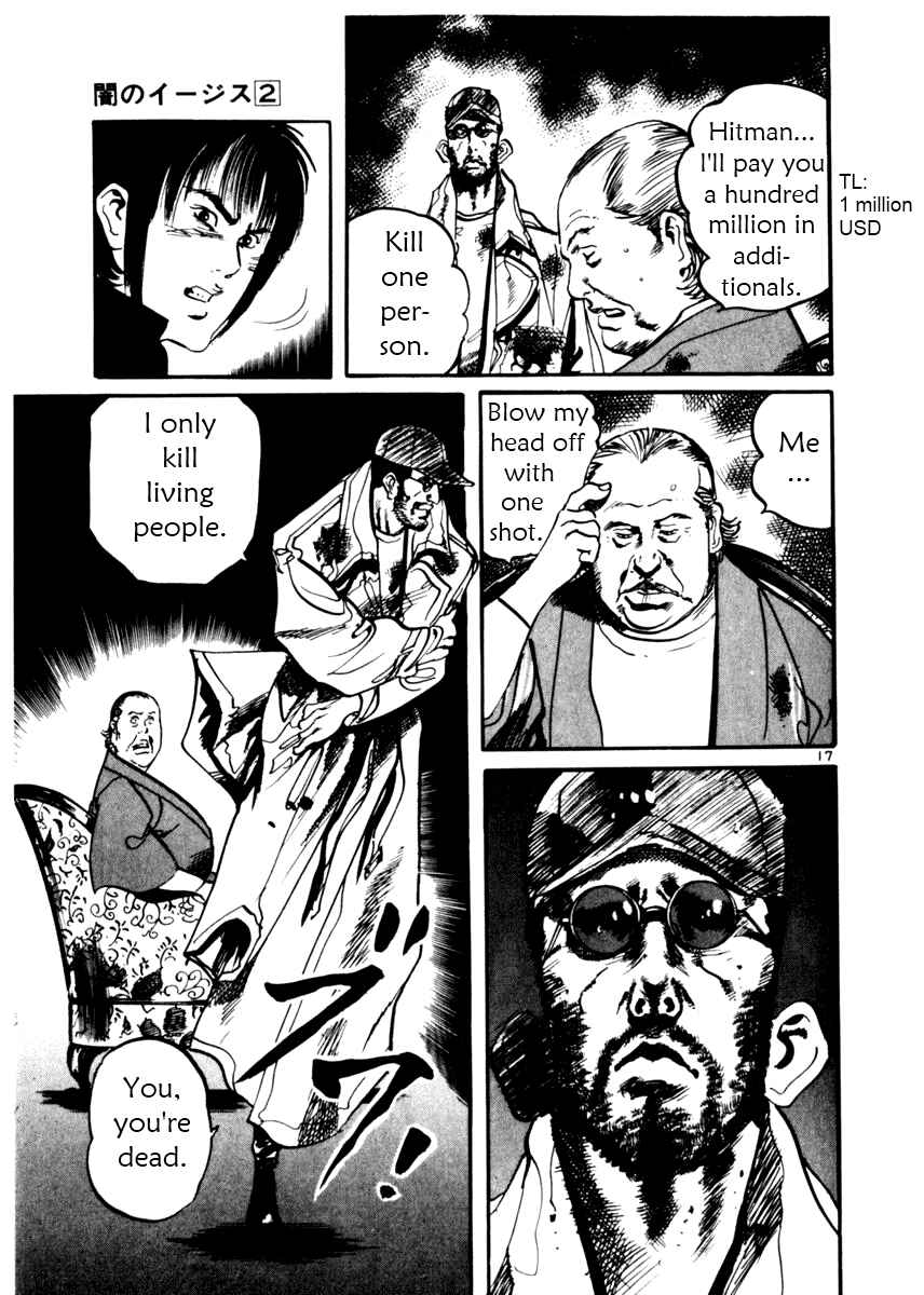 Page 17 Chapter 18 Yami no Aegis