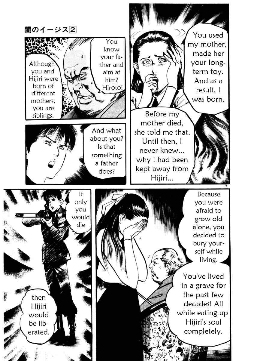 Page 7 Chapter 18 Yami no Aegis