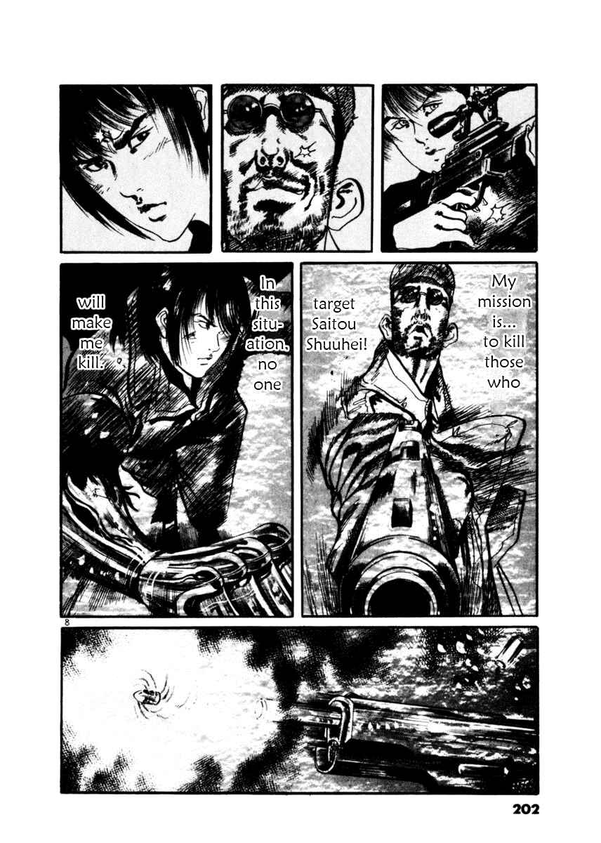 Page 8 Chapter 18 Yami no Aegis