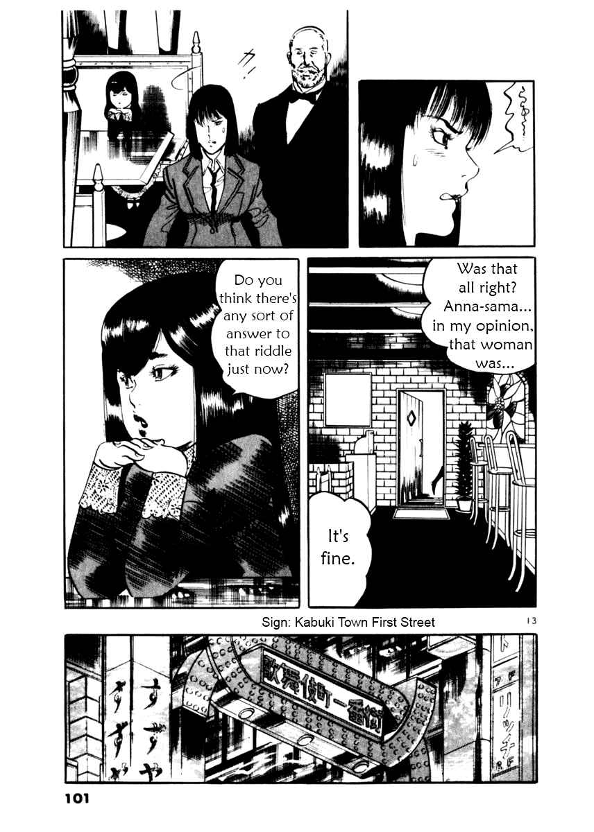 Page 13 Chapter 13 Yami no Aegis