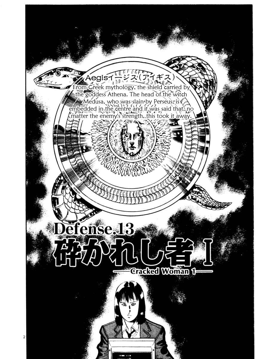 Page 2 Chapter 13 Yami no Aegis