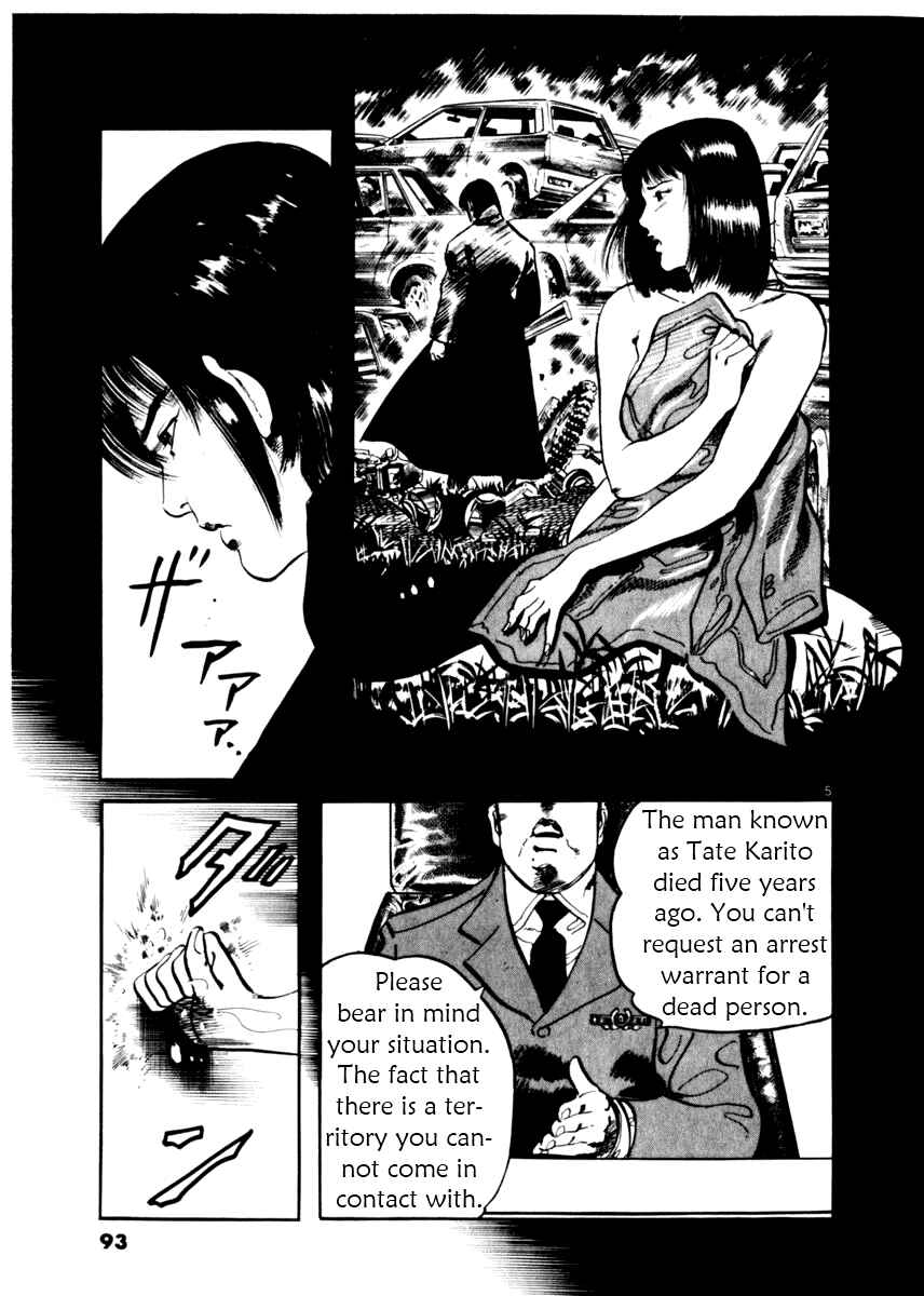 Page 5 Chapter 13 Yami no Aegis