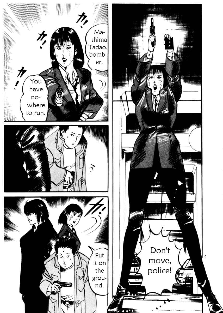 Page 10 Chapter 9 Yami no Aegis