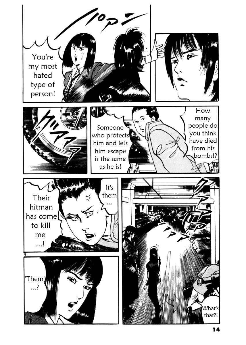 Page 13 Chapter 9 Yami no Aegis