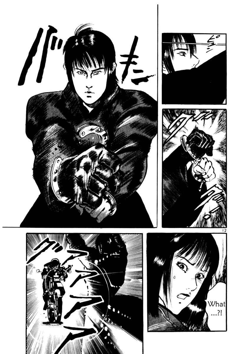 Page 16 Chapter 9 Yami no Aegis