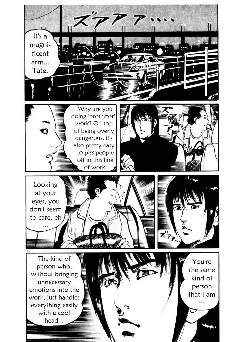 Page 23 Chapter 9 Yami no Aegis