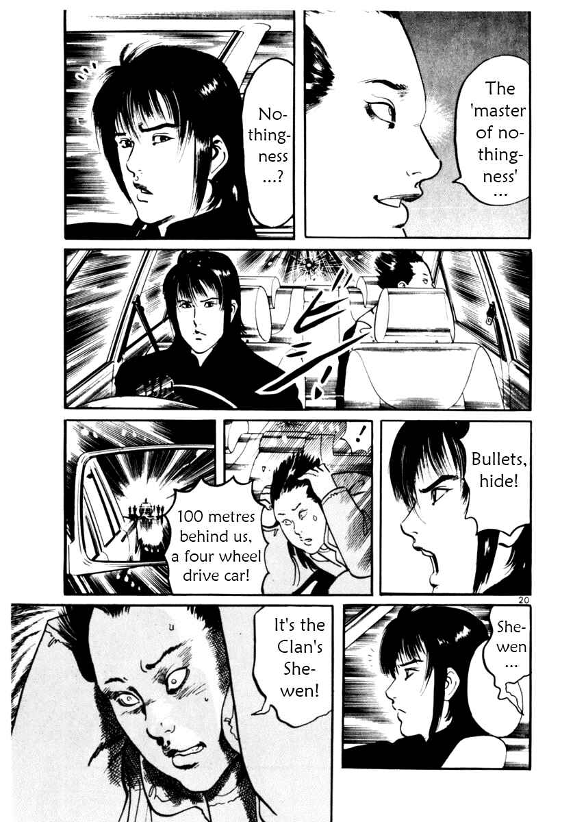 Page 24 Chapter 9 Yami no Aegis