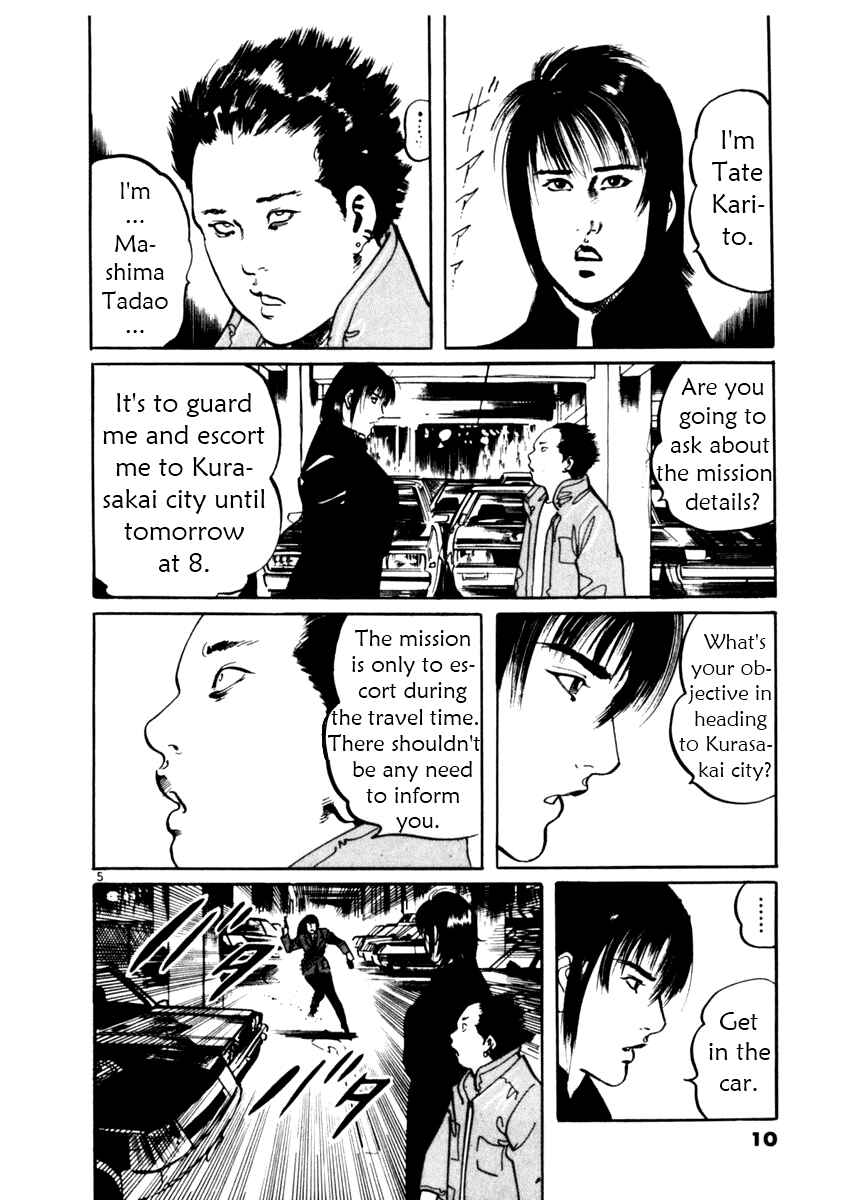 Page 9 Chapter 9 Yami no Aegis