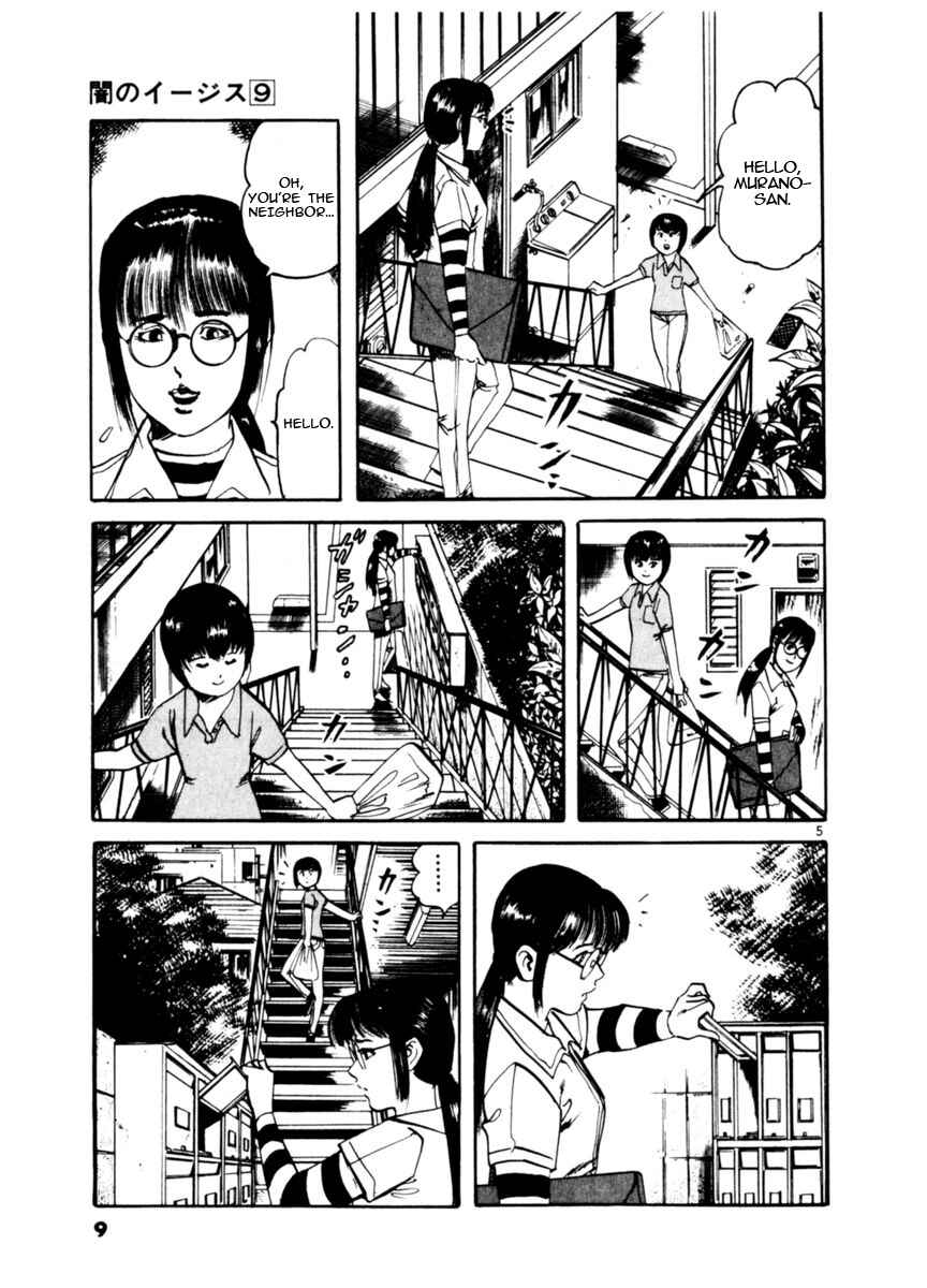 Page 10 Chapter 76 Yami no Aegis