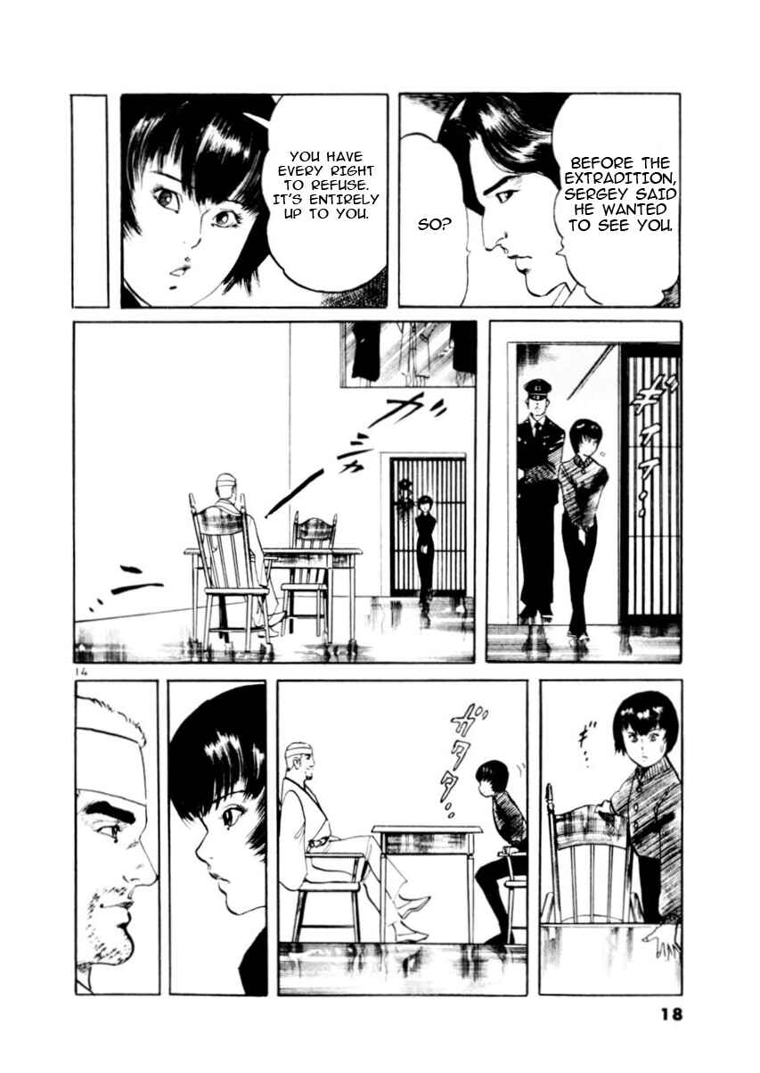 Page 19 Chapter 76 Yami no Aegis