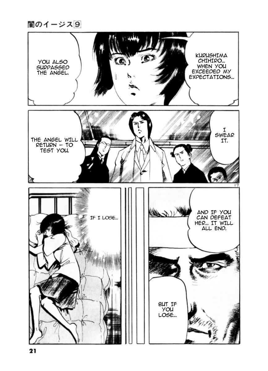 Page 22 Chapter 76 Yami no Aegis